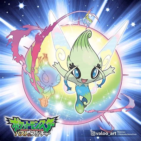 mega celebi|celebi typing.